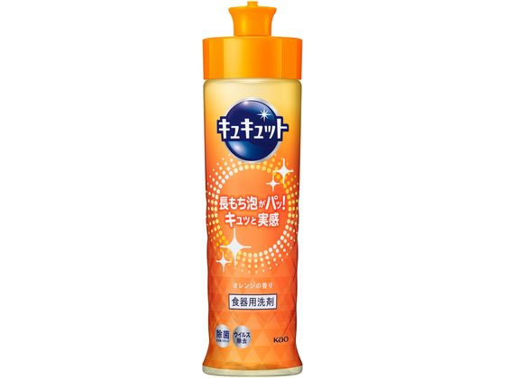 KAO キュキュット 本体 220mL