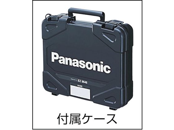 Panasonic 電池パック 14.4V 5.0Ah (1個) 品番：EZ9L48 Panasonic パナソニック 14.4V5.0Ah電池 充電器セット (1個) 品番