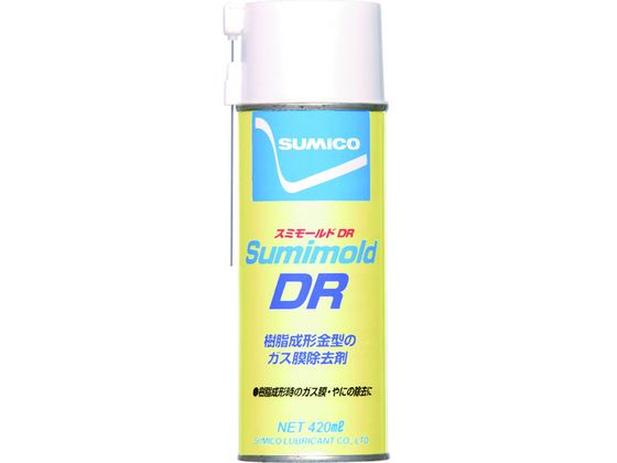 住鉱 スプレー ガス・ヤニ除去用金型洗浄剤 スミモールドDR 420ml