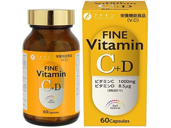 ファイン ファイン ビタミンC+D 60粒入 ファイン ファイン ビタミンC+D 60粒入