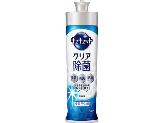 KAO キュキュット クリア除菌 本体 220mL