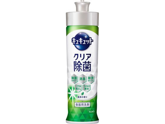 KAO キュキュット クリア除菌 緑茶の香り 本体 220mL