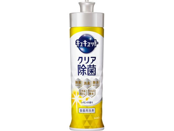 KAO キュキュット クリア除菌 レモンの香り 本体 220mL