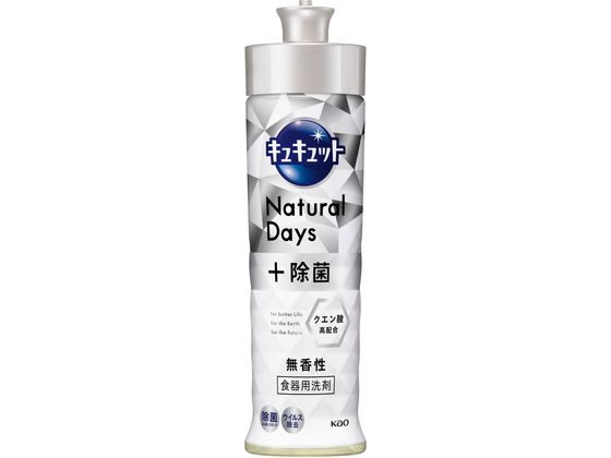 KAO キュキュット Natural Days+除菌 無香性 本体 220mL