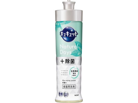 KAO キュキュット Natural Days+除菌 シトラスの香り 本体 220mL