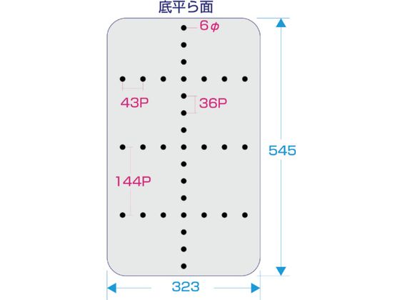 IKD 抗菌 ストッパー付給食バット 運搬型穴明 K02700000332 3872718が