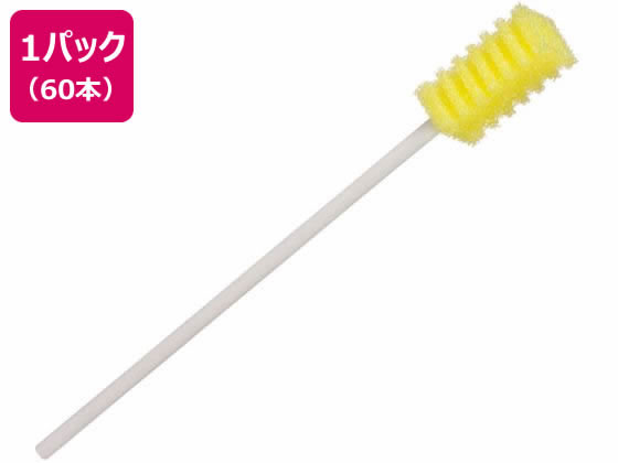 平和メディック スポジカ 60本入