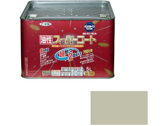 アサヒペン 油性スーパーコート 5L ソフトグレー