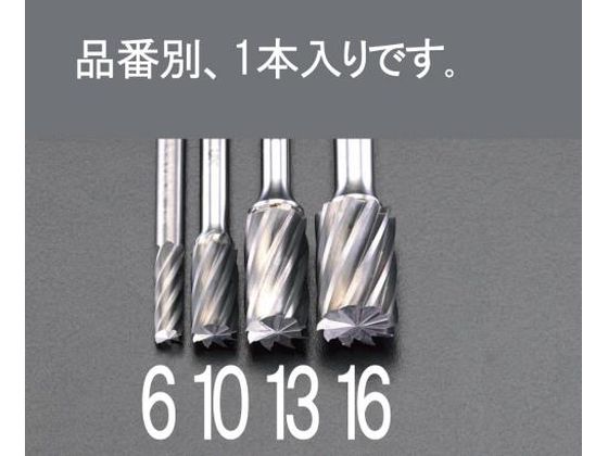 GXR dJb^[ A~p End Cut 6~19mm EA819JW-6