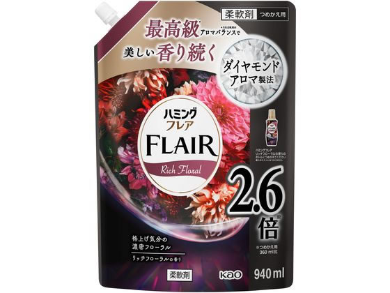 KAO ハミングフレア リッチフローラル つめかえ用 スパウトパウチ 940mL