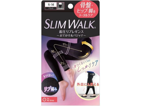 ピップ スリムウォーク 着圧リブレギンス ブラック S〜M