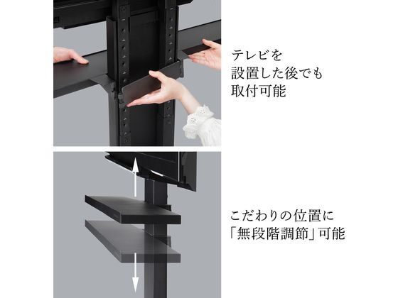 ナカムラ WALL V4 PRO対応 サウンドバー棚板LLサイズ WLSS27119が