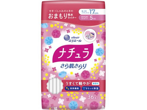 ナチュラ さら肌さらり 軽やか吸水パンティライナー 17cm 36P