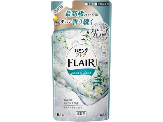 KAO ハミングフレア サボンデサボン つめかえ用 360mL