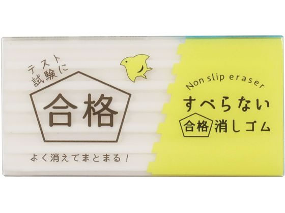 クツワ すべらない合格消しゴム RE051