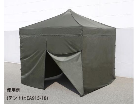 エスコ サイドシート テント用 OD EA915-19