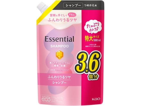 KAO エッセンシャル ふんわりうるツヤ シャンプー 詰替 1080mL