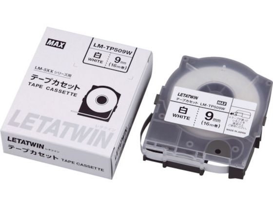 MAX チューブマーカー レタツイン 専用テープカセット LM-TP509W