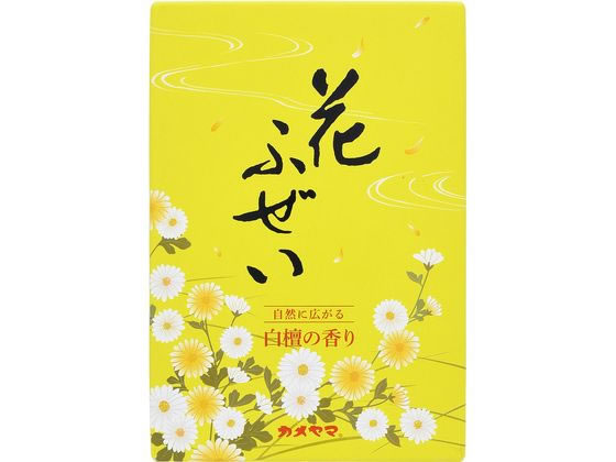 カメヤマ 花ふぜい 黄 白檀 徳用大型 約220g カメヤマ 花ふぜい 黄 白檀 徳用大型 約220g