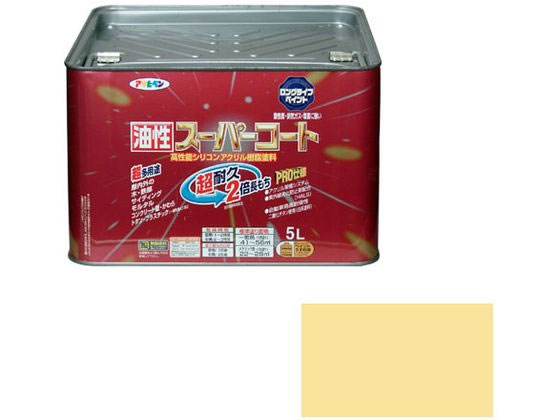 アサヒペン 油性スーパーコート 5L アイボリー