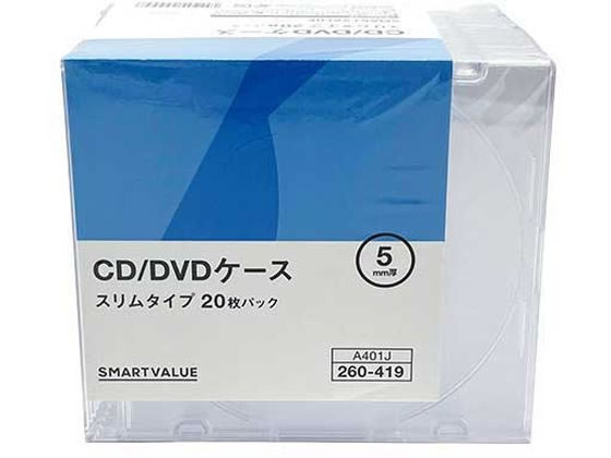 スマートバリュー CD DVDケース スリム20枚 A401J スマートバリュー CD DVDケース スリム20枚 A401J
