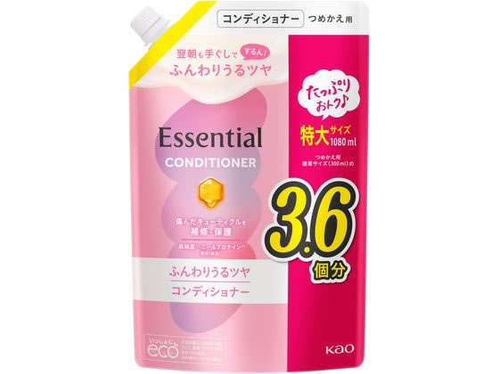 KAO エッセンシャル ふんわりうるツヤ コンディショナー 詰替 1080mL