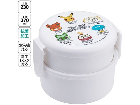 スケーター 抗菌丸型ランチBOX2段 ポケモンフェイス ONWR1AG スケーター 抗菌丸型ランチBOX2段 ポケモンフェイス ONWR1AG