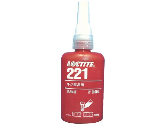 ロックタイト ネジロック剤 221 50ml 221-50 ロックタイト ネジロック剤 221 50ml 221-50