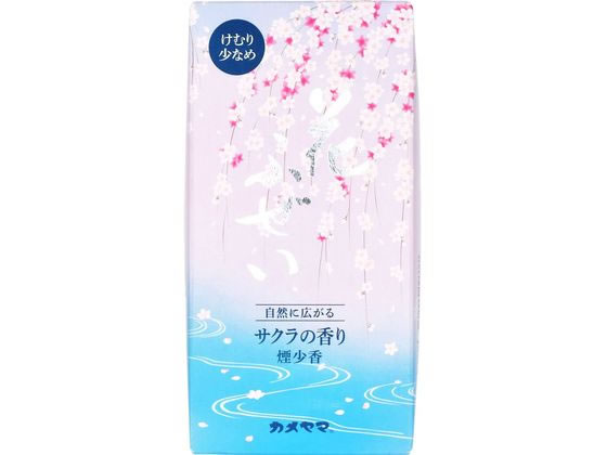 カメヤマ 花ふぜい 桜 煙少香 約100g