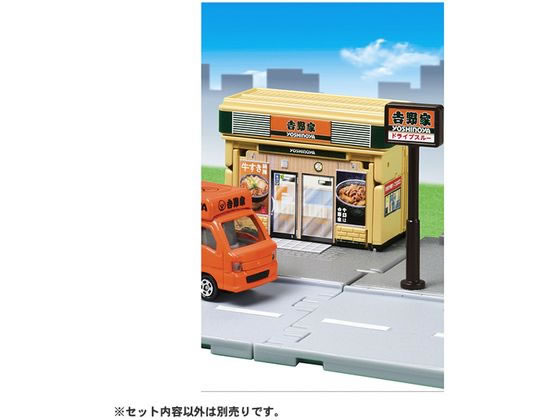 廃盤レア　トミカタウン吉野家　移動販売車付き トミカ トミカタウン吉野家 吉野家移動販売車 2001年