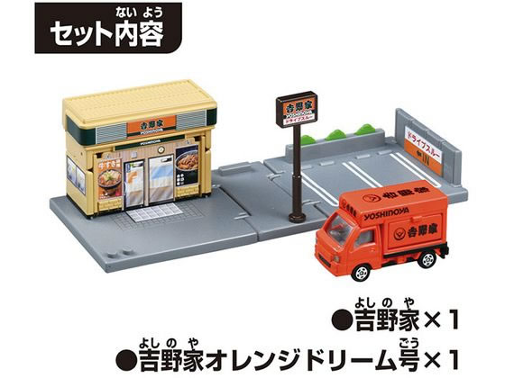 中古　トミカタウン まとめ売り 値下げ♪ トミカタウン まとめ売り☆追加あり - メルカリ