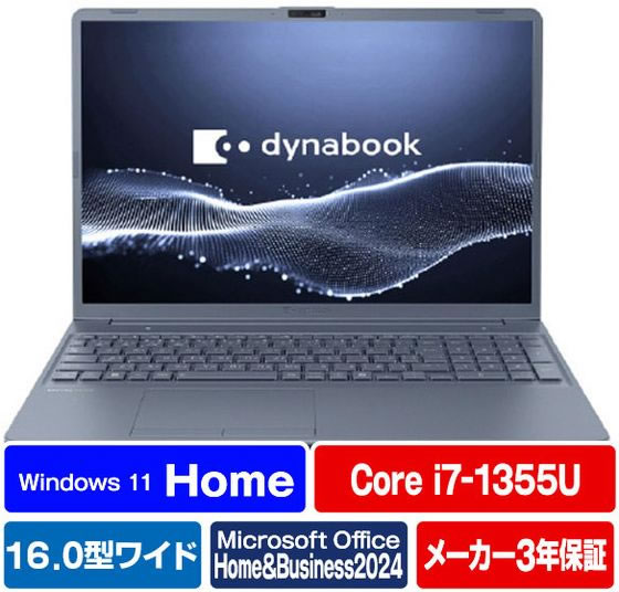 Dynabook ノートパソコン e angle select アッシュブルー P3C7YLEEが