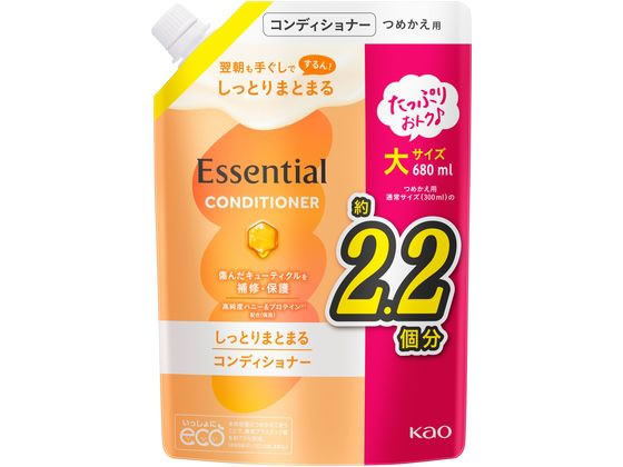 KAO エッセンシャル しっとりまとまる コンディショナー 詰替 680mL