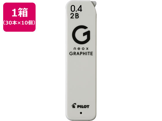 パイロット ネオックス グラファイト 0.4mm2B 30本×10 HRFG-04-2B