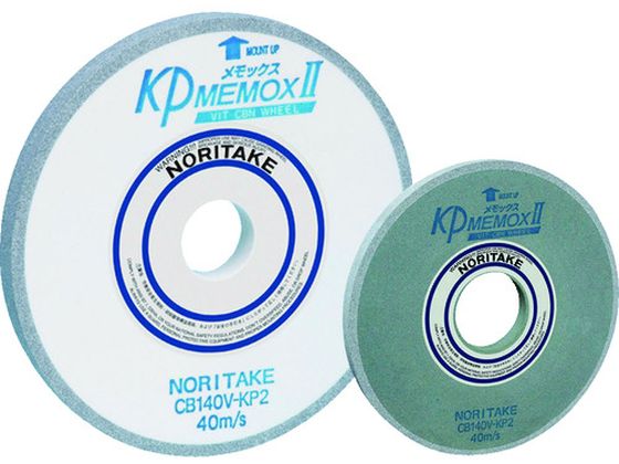 ノリタケ KPメモックス2 CB140濃緑 180×6×31.75 1000KP2020 ノリタケ KPメモックス2 CB140濃緑 180×6×31.75 1000KP2020