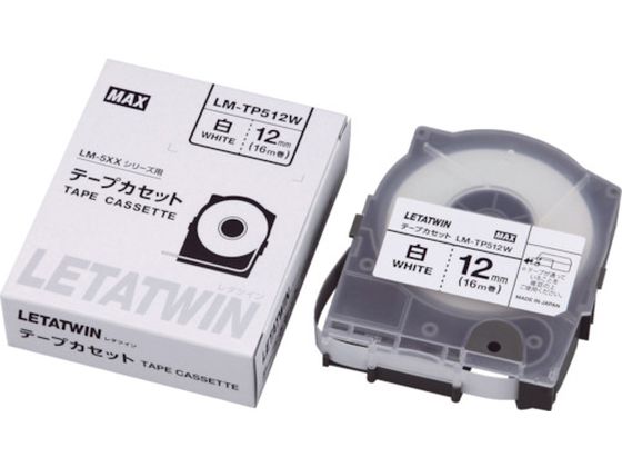 MAX チューブマーカー レタツイン 専用テープカセット LM-TP512W