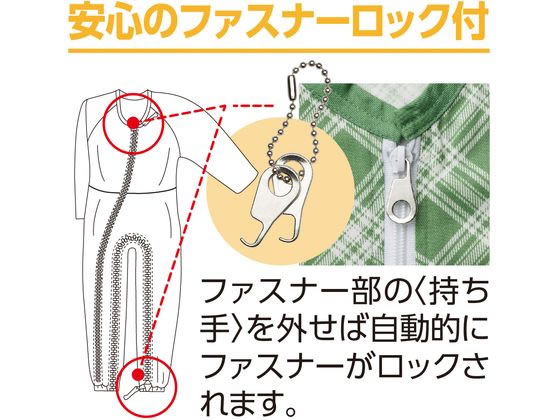 ケアファッション 介護用フルオープンつなぎパジャマ ブルー M