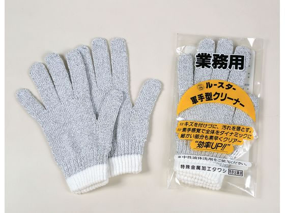 EBM ルースター 軍手型クリーナー 10双入 0263700