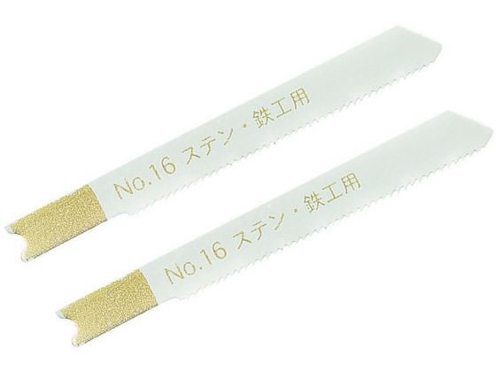 新潟精機 ジグソーブレード ステン鉄工用 Co-Bi No.16-S24B 新潟精機 ジグソーブレード ステン鉄工用 Co-Bi No.16-S24B