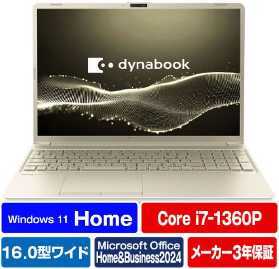 Dynabook ノートパソコン e angle select アッシュゴールド P3T8YGBEが