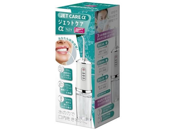 アクセル ジェットケア アルファ AXL-532 アクセル ジェットケア アルファ AXL-532