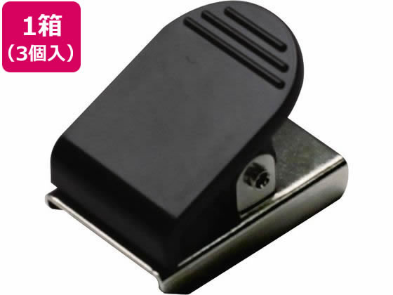 ソニック ミニマグネットクリップ 3個入 黒 CP-4661-D