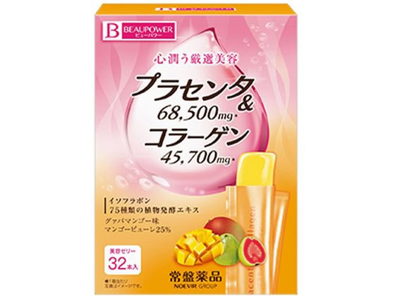 常盤薬品 BEAUPOWER プラセンタ・コラーゲンゼリー 10g×32本 常盤薬品 BEAUPOWER プラセンタ・コラーゲンゼリー 10g×32本