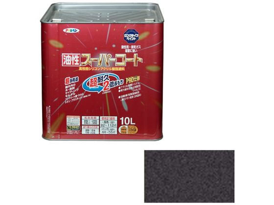 アサヒペン 油性スーパーコート 10L 銀黒 アサヒペン 油性スーパーコート 10L 銀黒