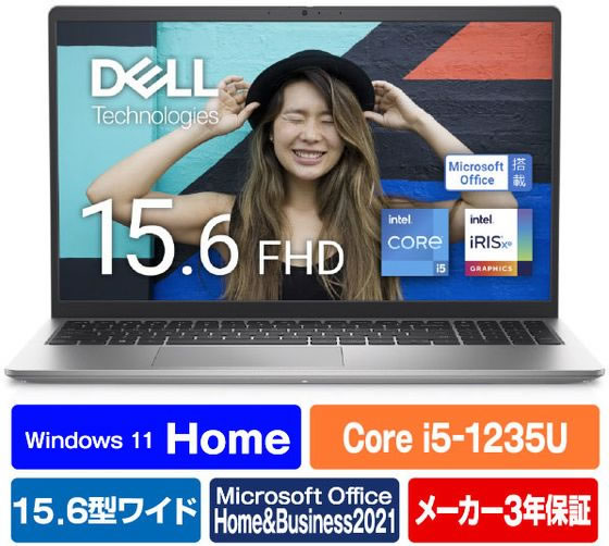 DELLノートパソコン　Inspiron 15 3520 プラチナシルバー Amazon.co.jp: Dell ノートパソコン Inspiron 15 3520 プラチナ
