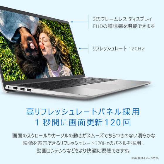 DELLノートパソコン　Inspiron 15 3520 プラチナシルバー ノートパソコン Inspiron 15 3520 プラチナシルバー NI355B
