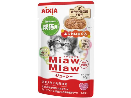アイシア MiawMiaw ジューシーまぐろ 60g MJ-3 アイシア MiawMiaw ジューシーまぐろ 60g MJ-3