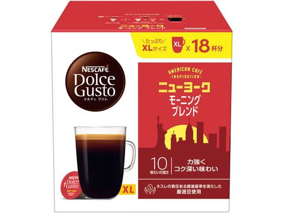 ネスレ ネスカフェ ドルチェ グスト ニューヨーク モーニング 18杯 ネスレ ネスカフェ ドルチェ グスト ニューヨーク モーニング 18杯