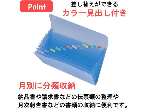 セキセイ ドキュメントファイル A4 13ポケット グリーン SSS-1212-Gが