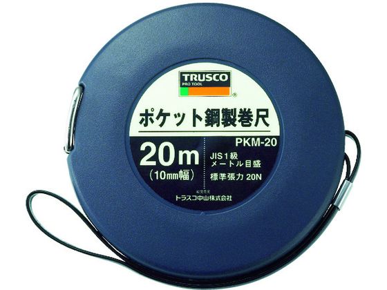 TRUSCO ポケット鋼製巻尺 スチール 20m PKM-20